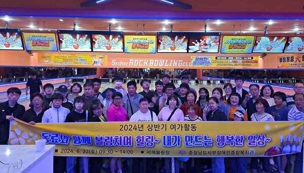 [내일자리지원팀] 2024년 상반기 취업자 여가활동