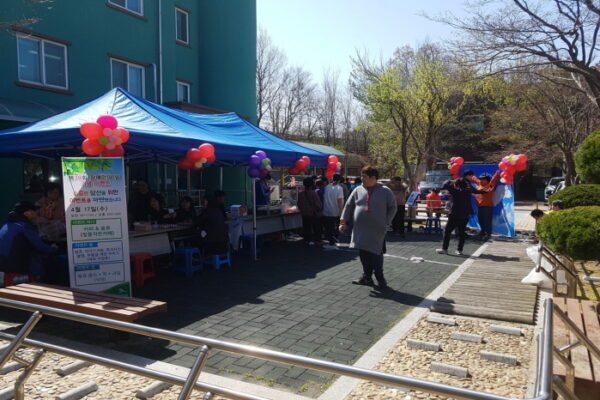 제39회 장애인의 날 기념이벤트