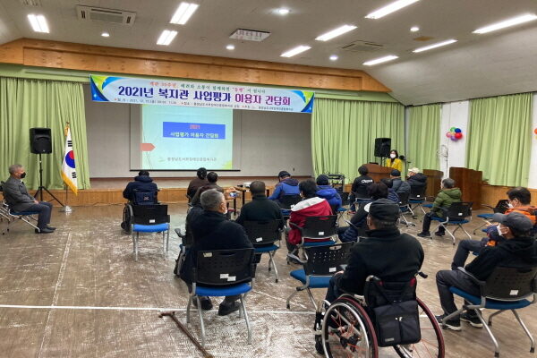 2021년 이용자 사업평가 간담회 개최