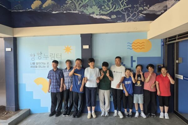 충남정심원(내일이룸지원실) 충남상상누림터 재방문! 스포츠존 체험 이야기[광역협업팀]