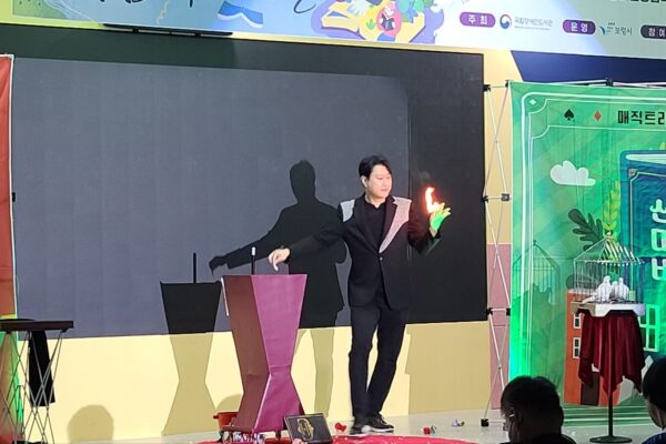 2025년 장애인독서문화프로그램 '신비한 마법책의 비밀'