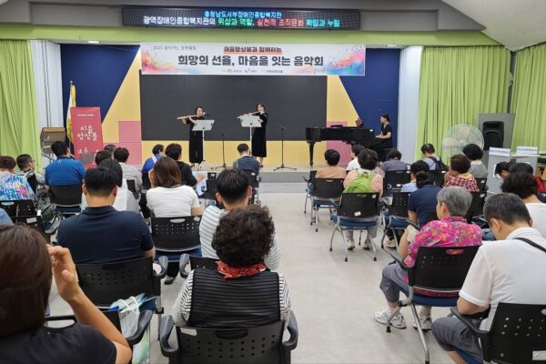 이음앙상블과 함께 하는 희망의 선율, 마음을 잇는 음악회
