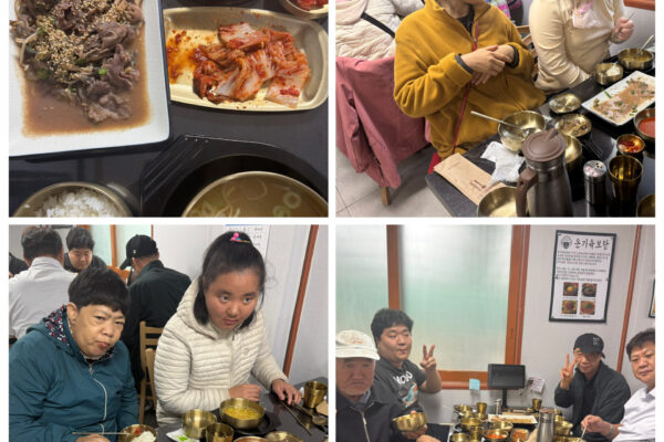 개성 2,5반 청양나들이 [주간활동센터]