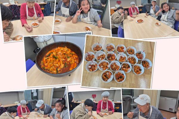 개성 2반 요리활동 [주간활동센터]