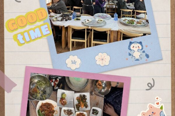 청양 고운식물원 [주간활동센터]