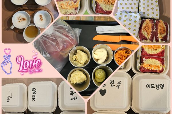 개성 5반 쿠킹클래스 [주간활동센터]