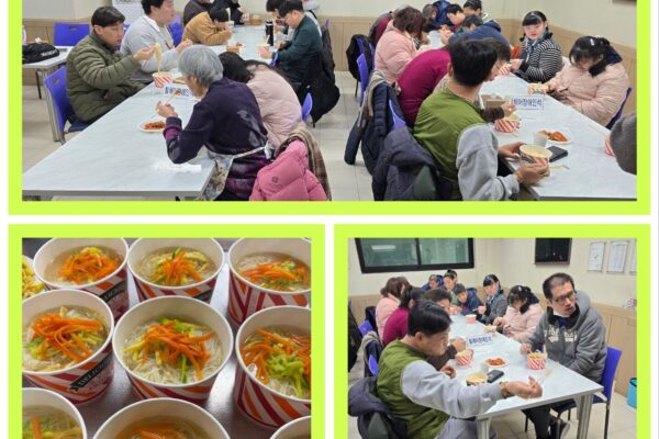 자립 1반 요리활동 [주간활동센터]