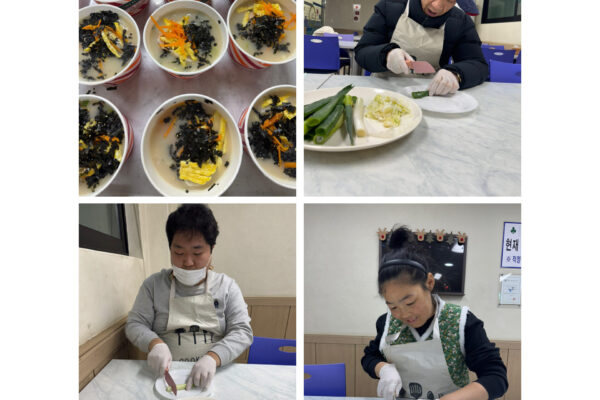 개성 5반 요리활동 [주간활동센터]