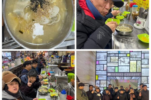 개성4,5반 군산 재래시장 탐방 [주간활동센터]