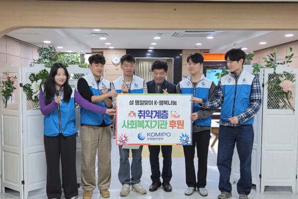 “한국중부발전(주) 보령발전본부, ”설 명절 맞이 장애인 가정에 온누리 상품권 전달" [모든권익지원팀]