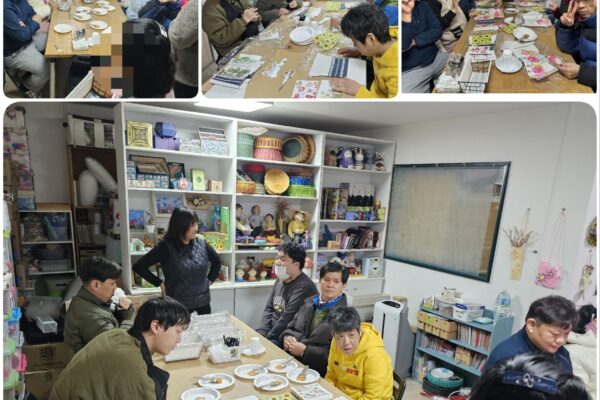 개성 4,5반 토탈공예 수업 [주간활동센터]