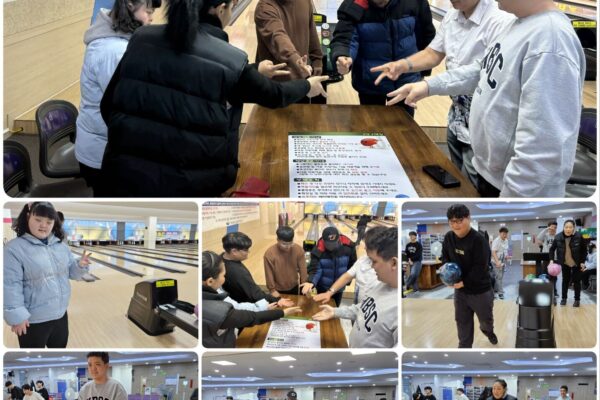 개성5반 볼링활동 [주간활동센터]