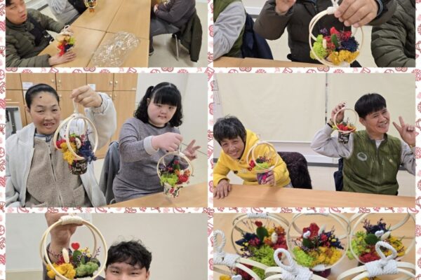 개성 4,5반 원예활동 [주간활동센터]