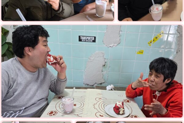 개성 5반 쿠킹클래스 [주간활동센터]