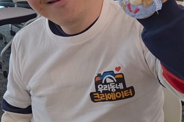 우리동네 크리에이터 1기 / 두번째 야외촬영③/ 바다손거울키링만들기