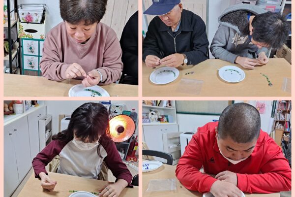 개성2,3반 토탈공예 [주간활동센터]