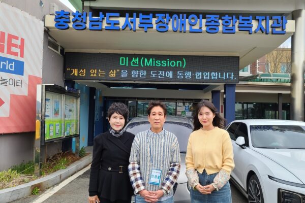 사회복지 실습 지도교수 기관 방문 및 실습 점검 진행[생애맞춤지원팀]