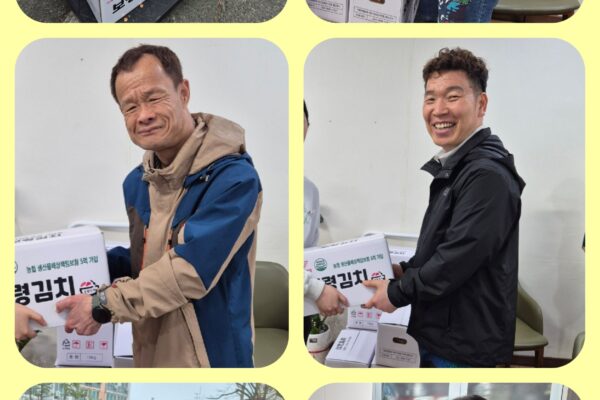 2026년 1/4분기 자립장애인 일상생활지원 (배추김치, 총각김치 8kg)