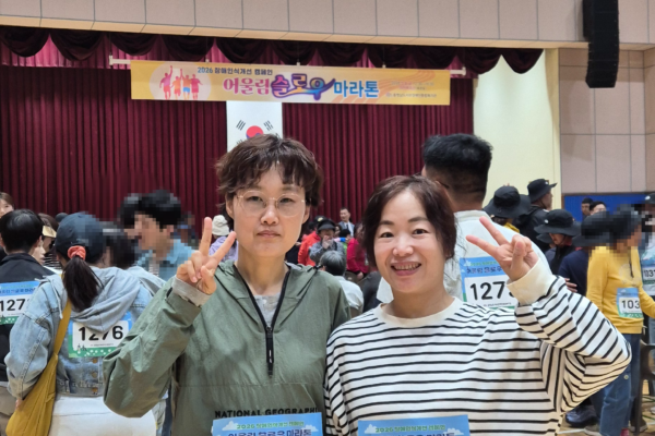 장애인식개선캠페인_5월 8일 어울림 슬로우 마라톤 참가 및 부스 운영 [보령시장애인가족지원센터]