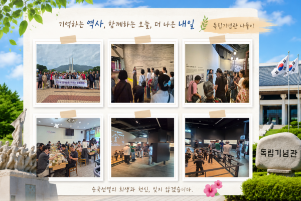2026년 장애인 문화체험 2차