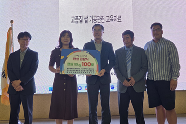 “지역 농업법인·정미소, 쌀 후원으로 함께하는 따뜻한 나눔” [모든권익지원팀]