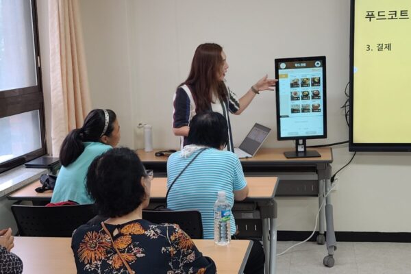 여성장애인 디지털문해교육 참여