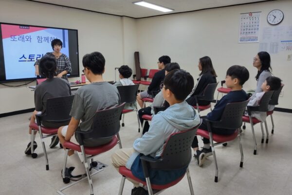 또래와 함께하는 스토리텔링