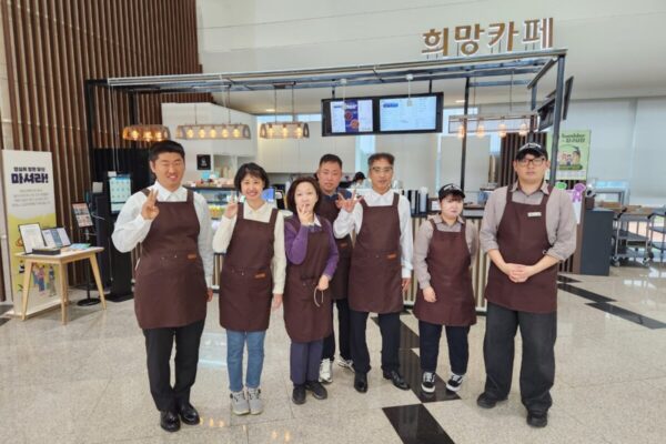 '나는 바리스타' 충남도청 희망카페 체험