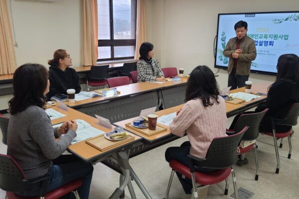 2026년 여성장애인교육지원사업 사업설명회 성료