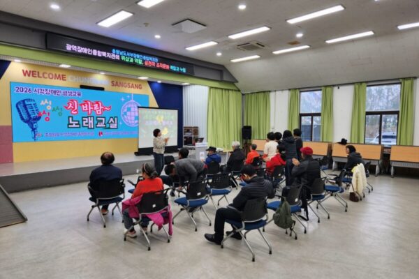 (시각) 노래교실 2회기 활동영상