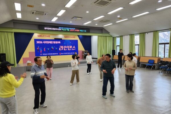 시각장애인 평생교육 라인댄스 쇼츠
