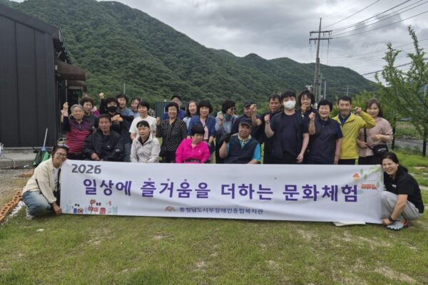 내고장탐방