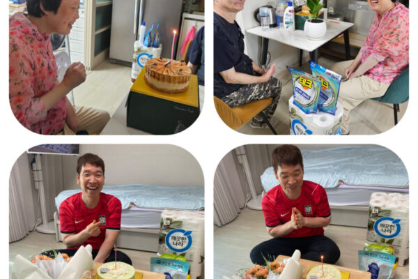 2026년 자립장애인 일상지원(생애주기찾기) 8월 생일 최*님, 이*란님