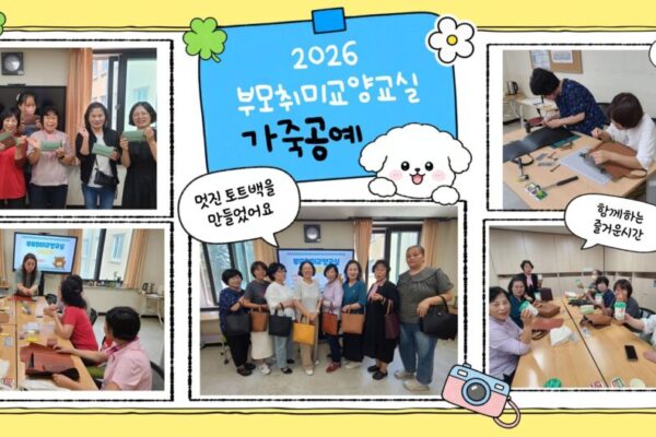 가죽에 담은 나만의 시간, 그리고 작은 행복
